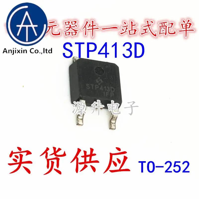 20PCS 100% orginal new STP413D  ȿ MOS Ʃ ġ TO-252 P ä 12A 40V